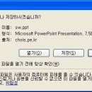 2007년도 재경 송년회 행사(ppt) 이미지