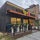 전주 도도랑 족발보쌈 송천점