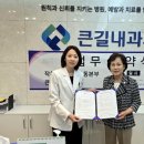 큰길내과의원 네이버블로그