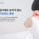 쾌유한의원 이미지