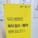 김소아청소년과의원 이미지