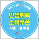 다이소마산