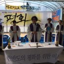 소성리마을회관 이미지