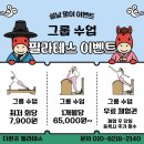 수진역 | 🎉 수진동 수진역필라테스 설날 특별 이벤트! 그룹수업 최저가 7,900원 - 더퀸즈 필라테스 마지막 남...