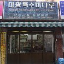 종합인쇄공업사 이미지