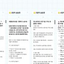 도일유통길 이미지