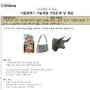 분당죽전씨앤씨미술학원