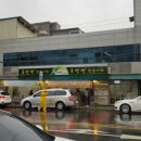 이정재만두집