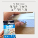 드림디포부산문구