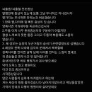 뇌졸중/뇌출혈 전조증상 이미지