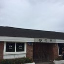 NR-6[경강로]-상-158 | 20190920-23 2박 3일 강릉여행 2탄 (카페 툇마루, 사천해변, 초당순두부, 중앙시장, 소품샵 포스트카드...