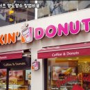 던킨도너츠인천