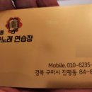 테마 노래연습장 이미지