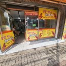 군산찰진찹쌀꽈배기 이미지