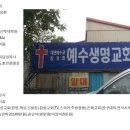 안산제일교회 2주차장 이미지