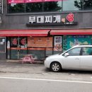 무주읍190 이미지