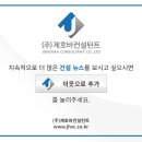 삼흥산업개발(주) 이미지