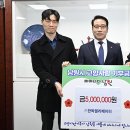 (주)한독엘리베이터 전북중앙신문