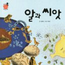 초등교과연계 도서 3학년(2012) 이미지