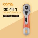 로터리 PC 이미지