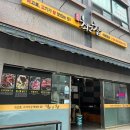 을지연마 이미지