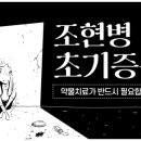 온빛병원 이미지