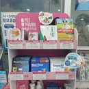 향남메디컬약국 이미지