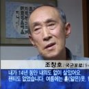 평양 부잣집 아들이 북한에 끌려간 이유 이미지