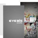 아이비스안경원 이미지