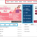 처인구청 이미지