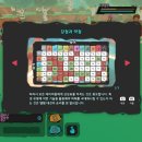 템템(tem tem) 이미지