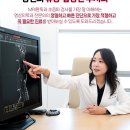 고려영상의원 이미지