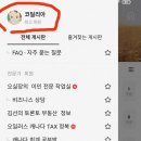 랜딩파트너 이미지