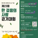 남은자장애인자립생활센터 이미지