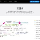 개화 이미지