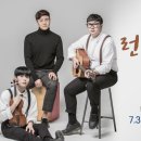 문화가 있는 날 런치콘서트 이미지