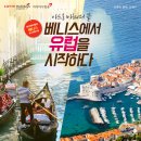 베니스 이미지