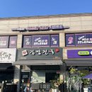 세븐스타 코인 노래연습장(여주대점) 이미지