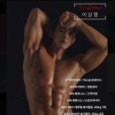 ON GYM | 청주헬스장추천 : 강서동팀온짐 (TEAM ON GYM)강서점 피티2회 후기