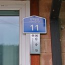 김종찬농장 이미지