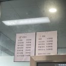 강김밥집 이미지