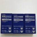 슈어메디 | 루테인지아잔틴 추천, 핵심 성분만 담은 슈어메디 루테인 후기