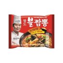 팔도야채