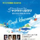 하모니기획 이미지