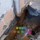태양설비공사 이미지