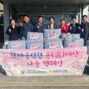 한마음신용협동조합 이미지