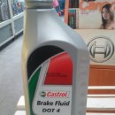 [피카소닷컴] Castrol DOT4 브레이크액 이미지