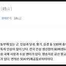 비단금 농장 티스토리