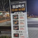 육회바른연어장위뉴타운점 이미지