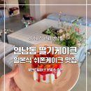 연트럴파크 산책하다 방문하기 좋은 마사비스 카페 연남점